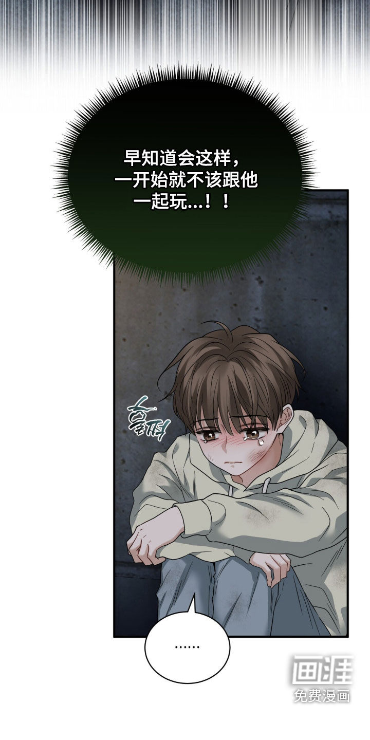 第22话28