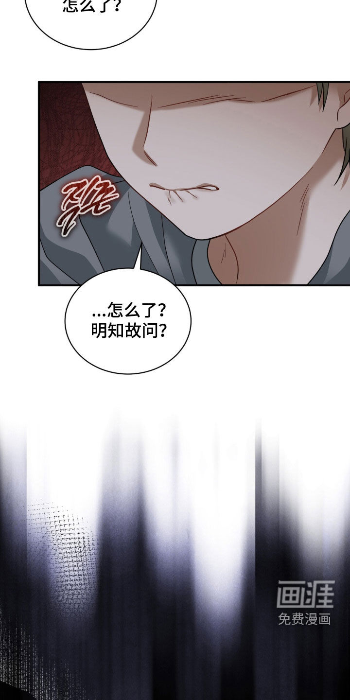 第22话7