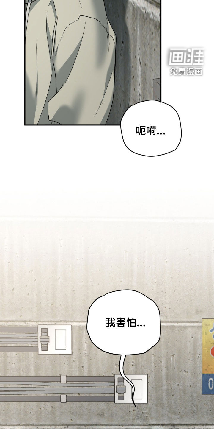 第21话1