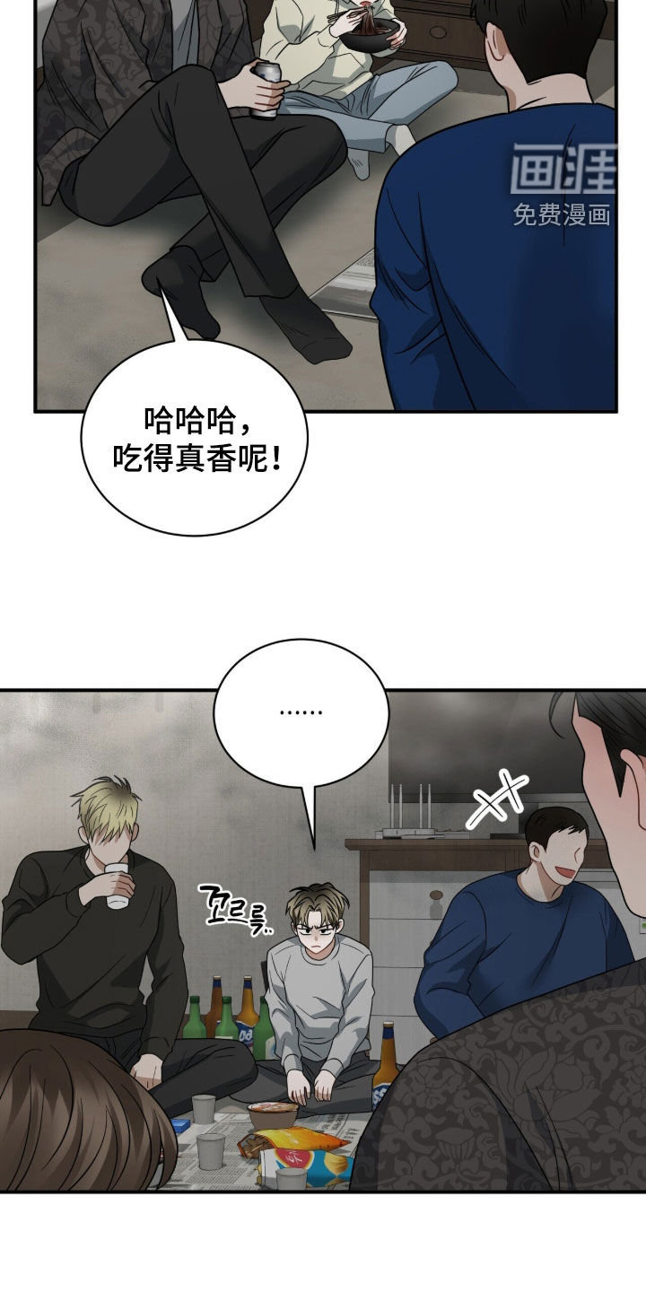 第21话10