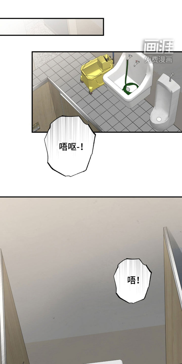 第21话11