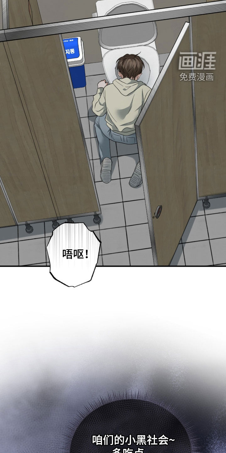 第21话12