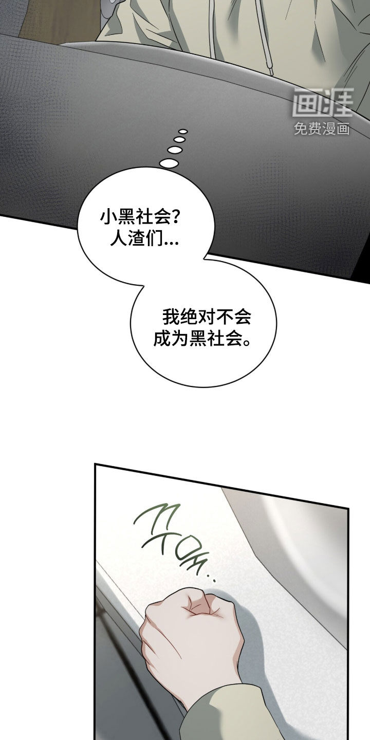 第21话15