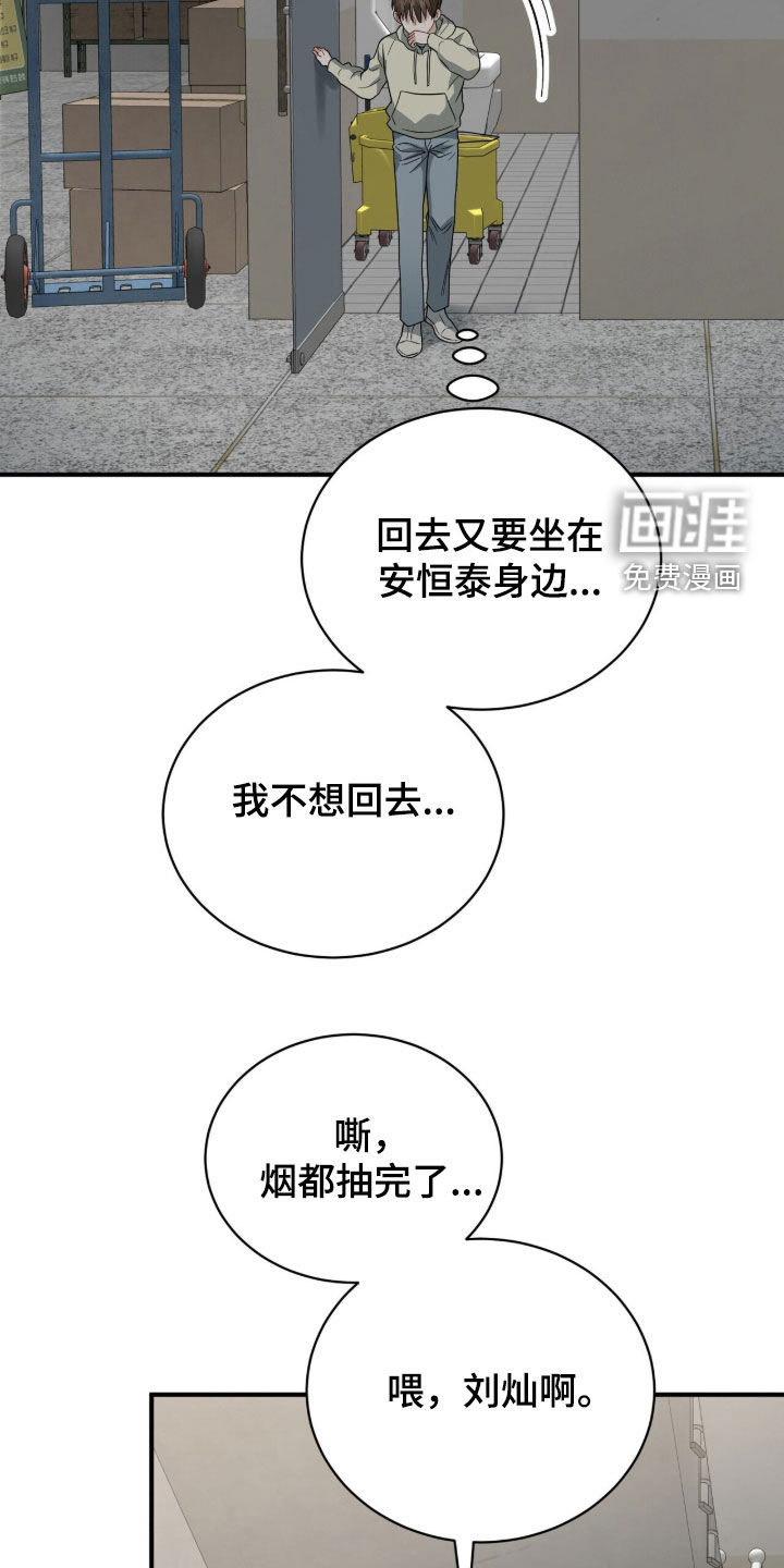 第21话18