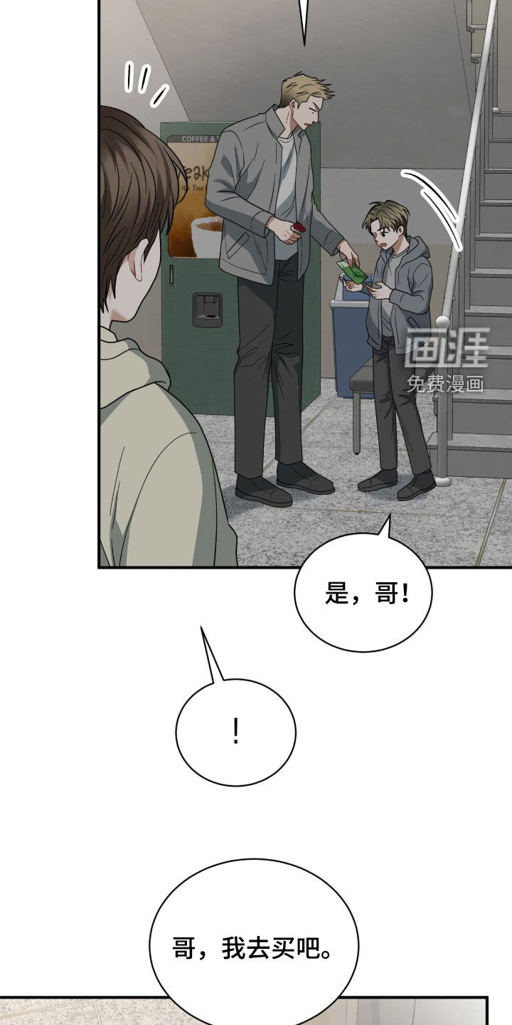 第21话19