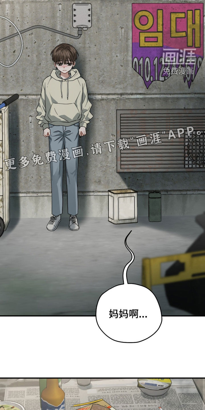 第21话2
