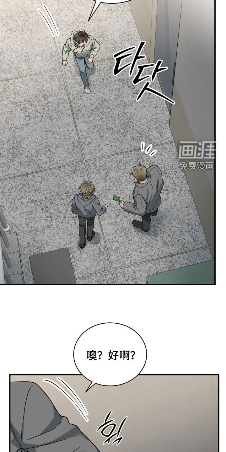 第21话20
