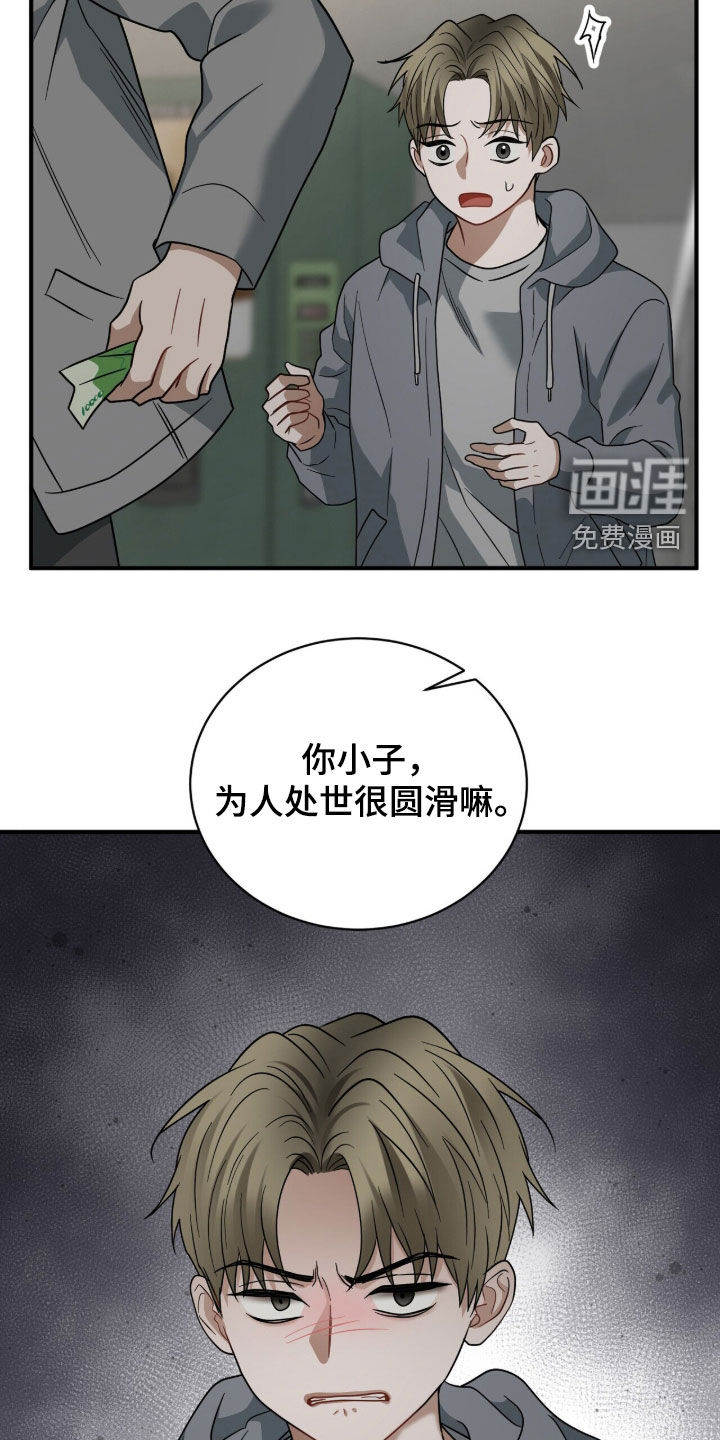第21话21