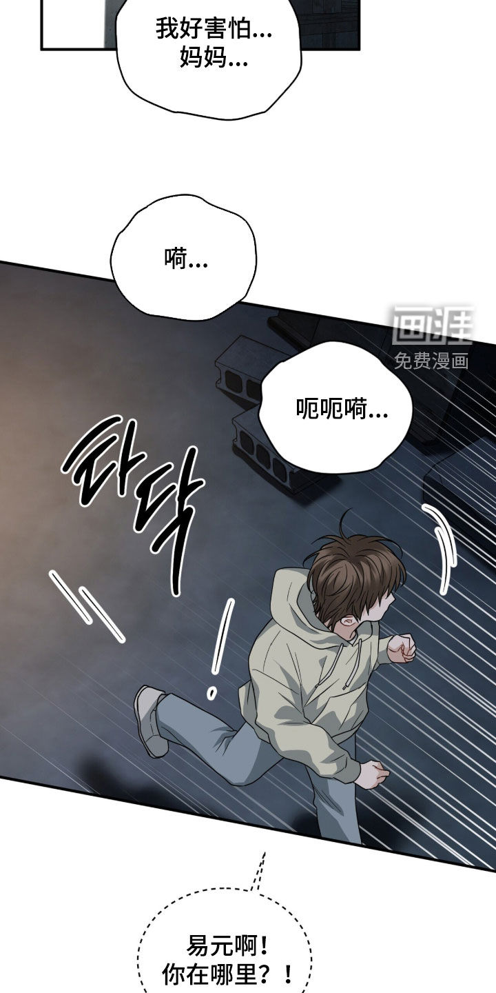 第21话30
