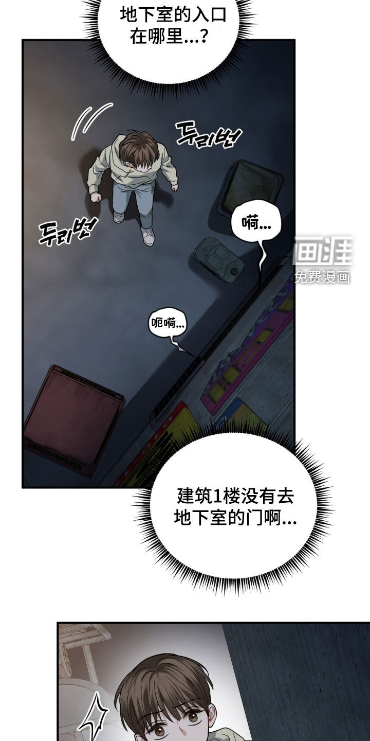 第21话34