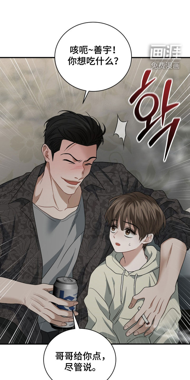 第21话5