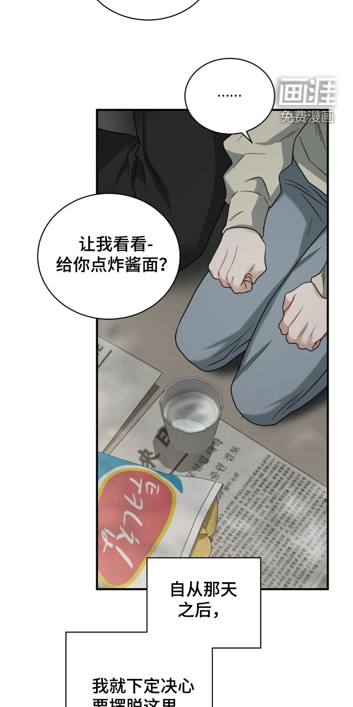 第21话6