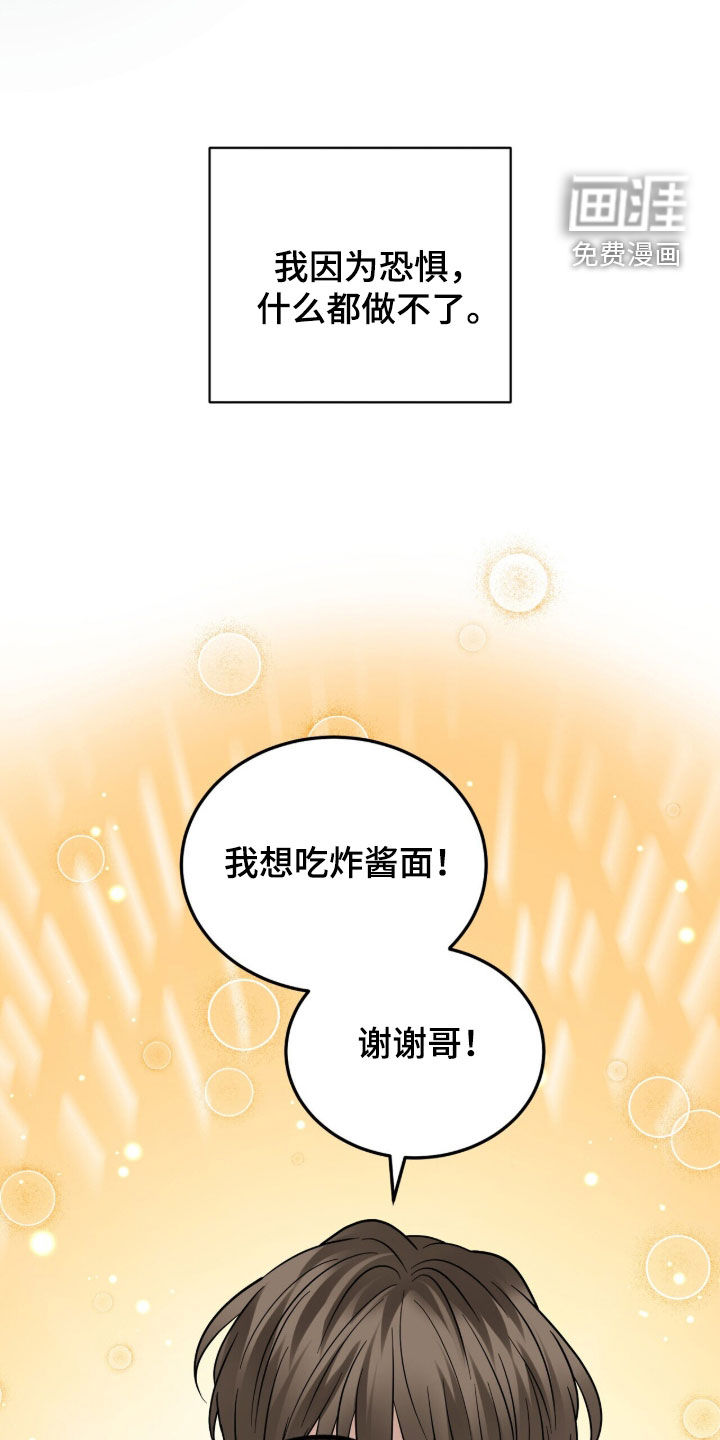 第21话8