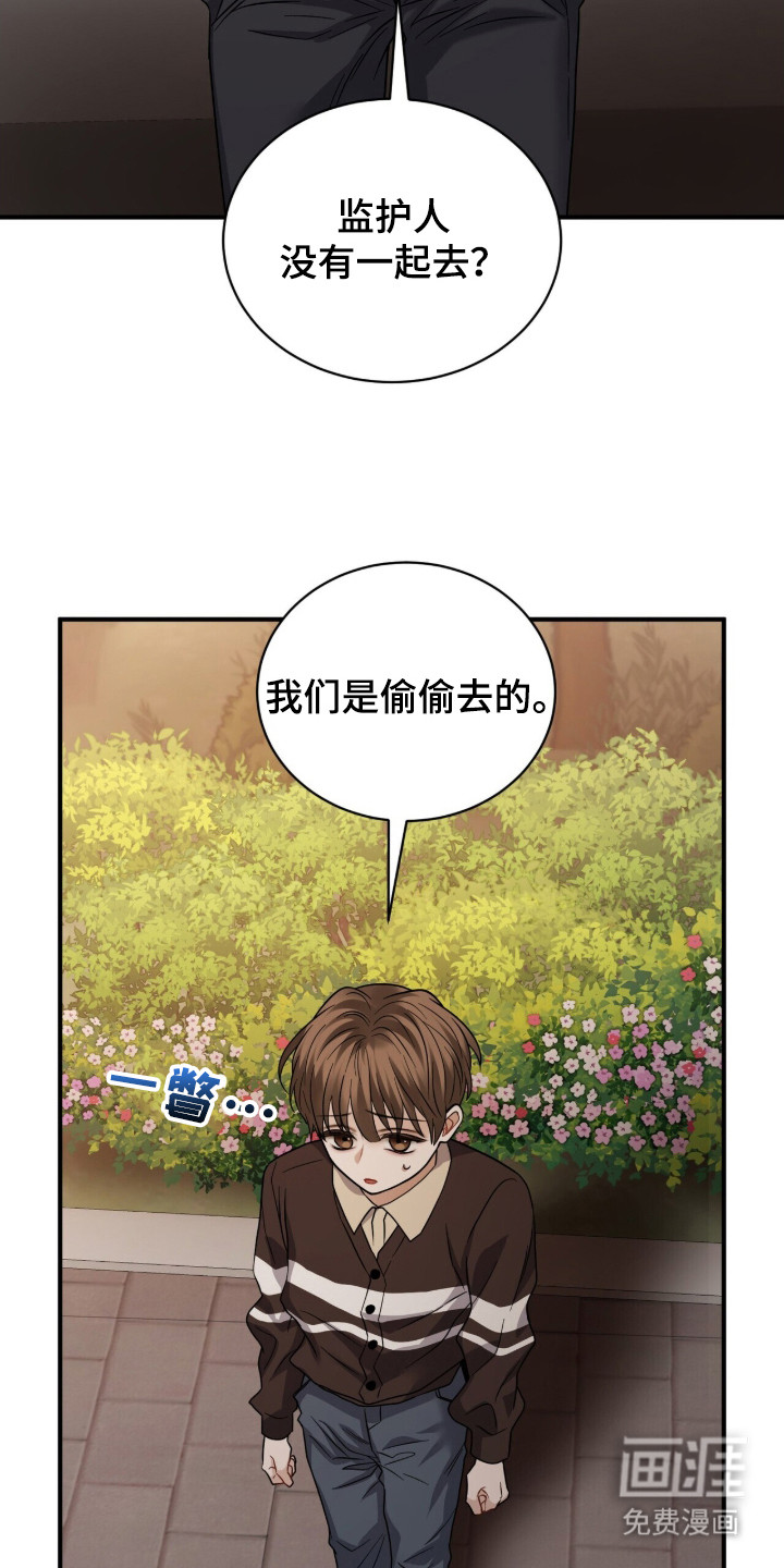第20话1