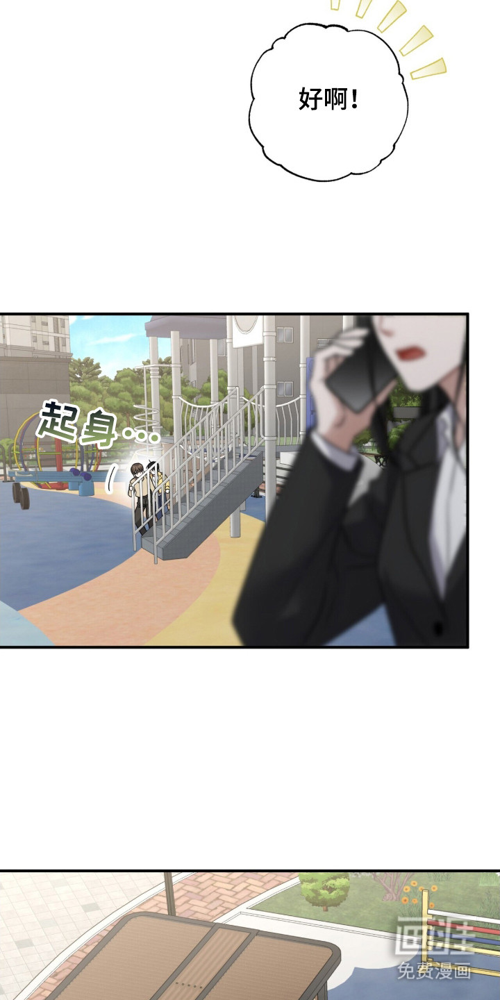 第20话13