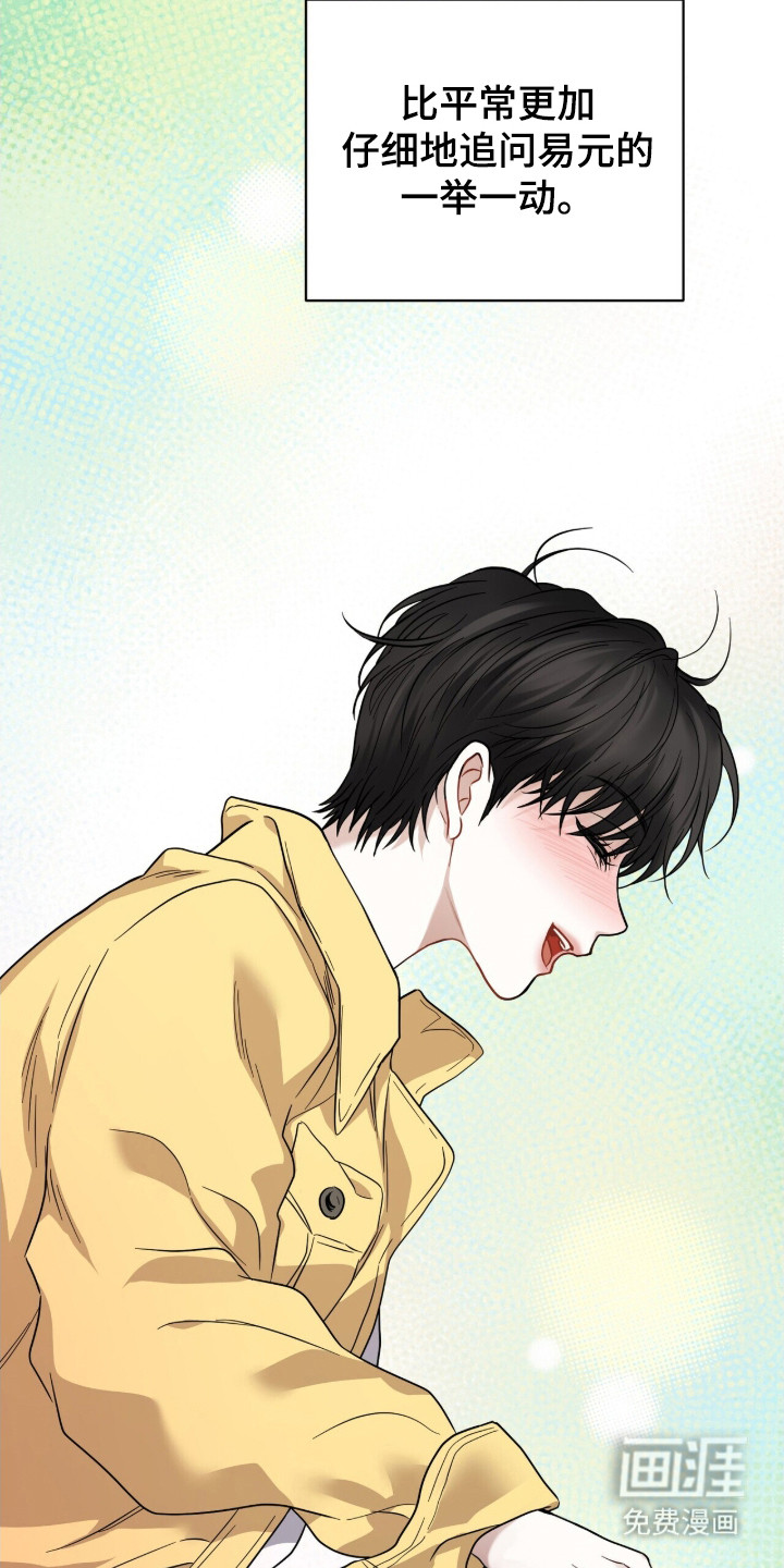 第20话17
