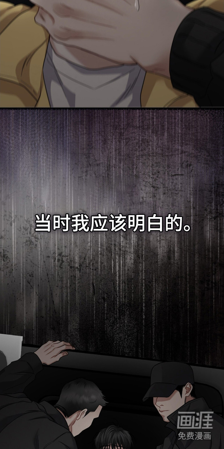第20话19