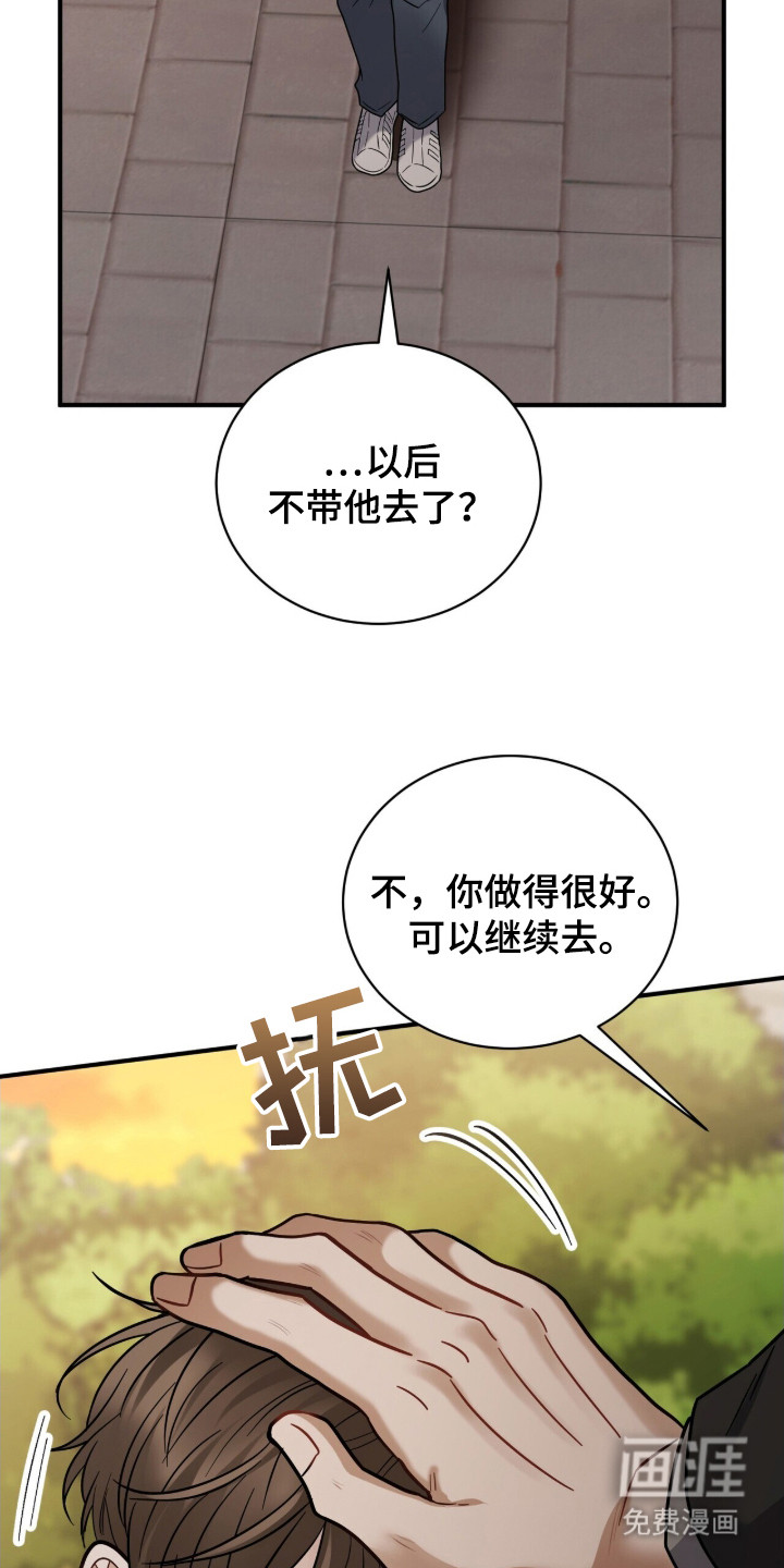 第20话2