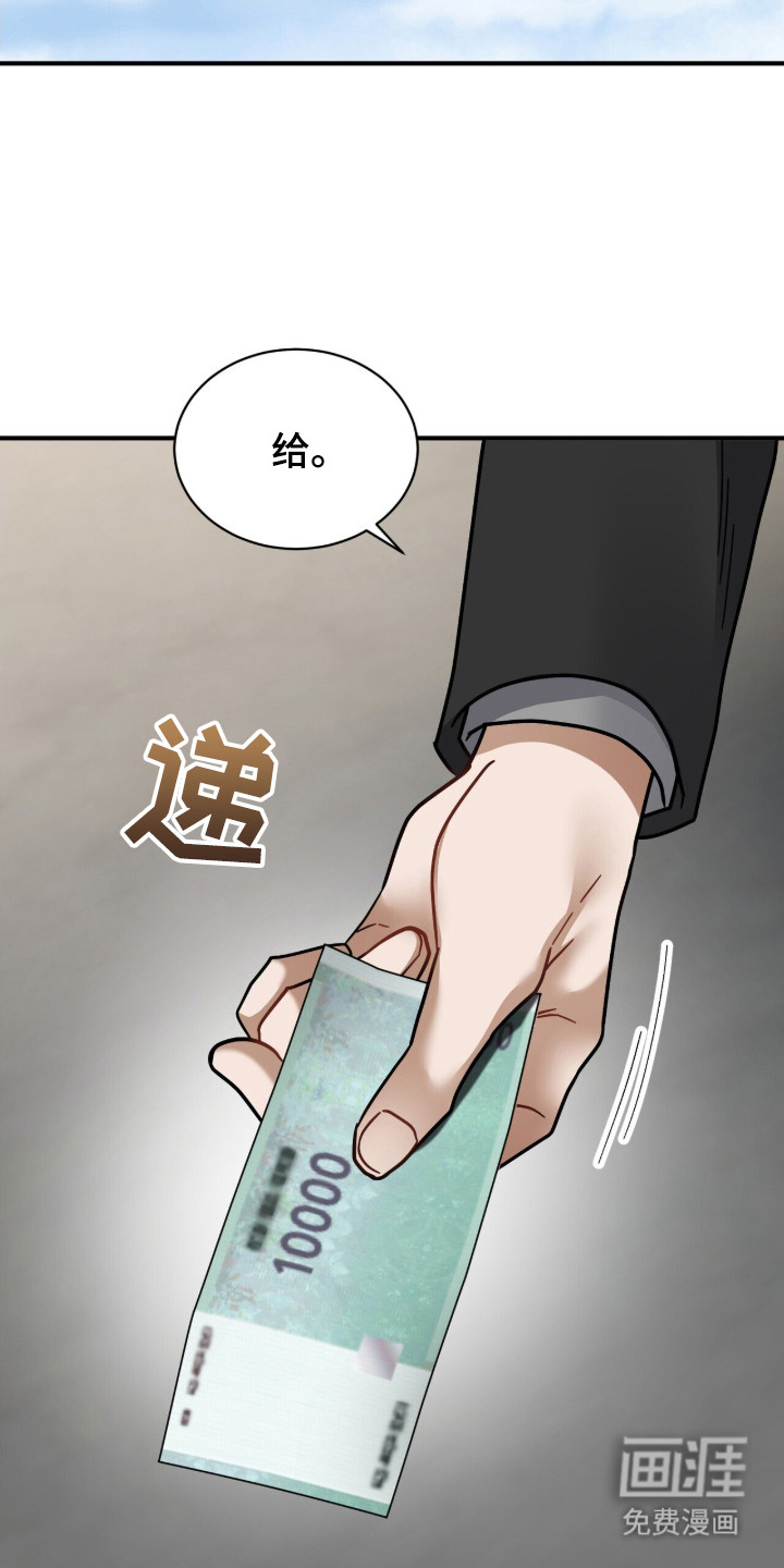 第20话6