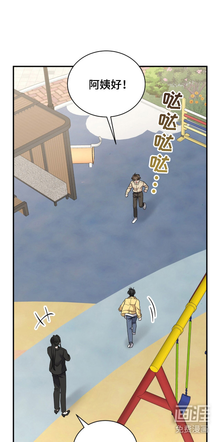 第20话9