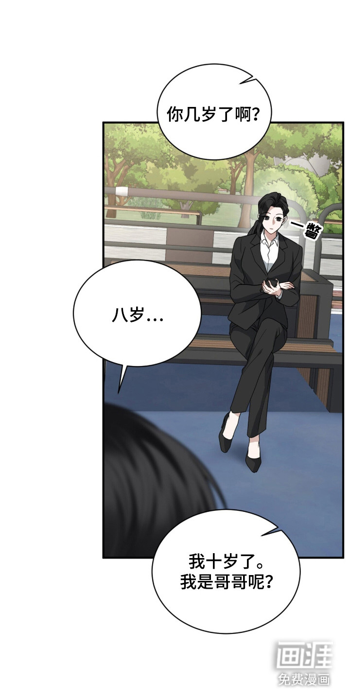 第19话0