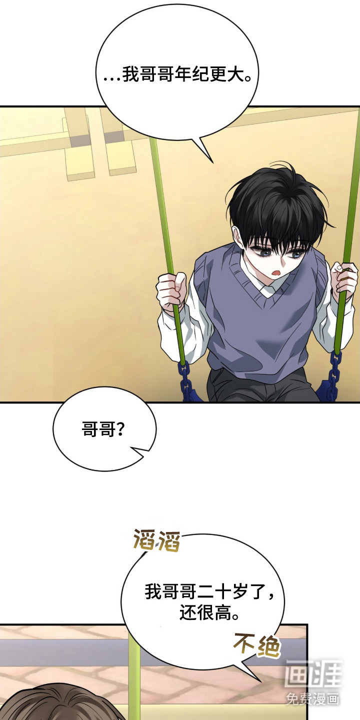 第19话1
