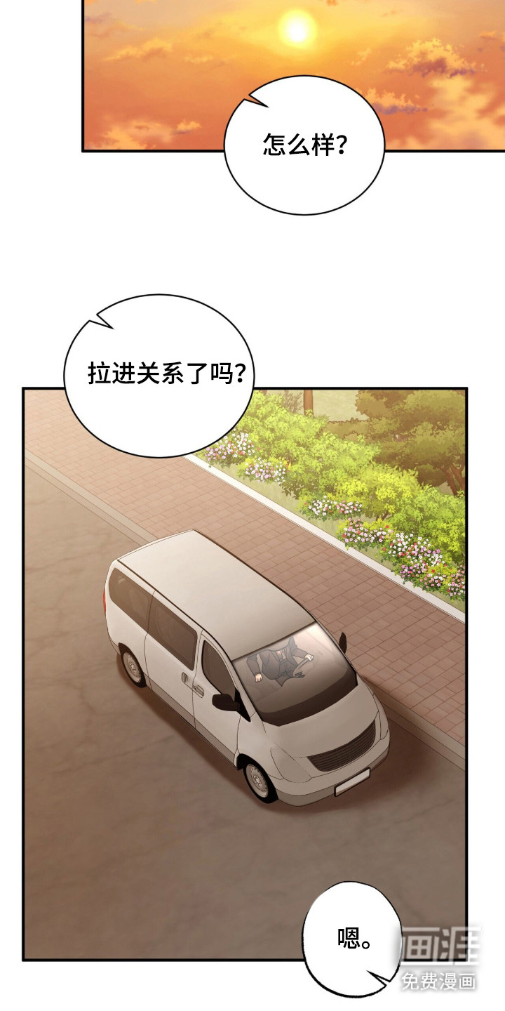 第19话10