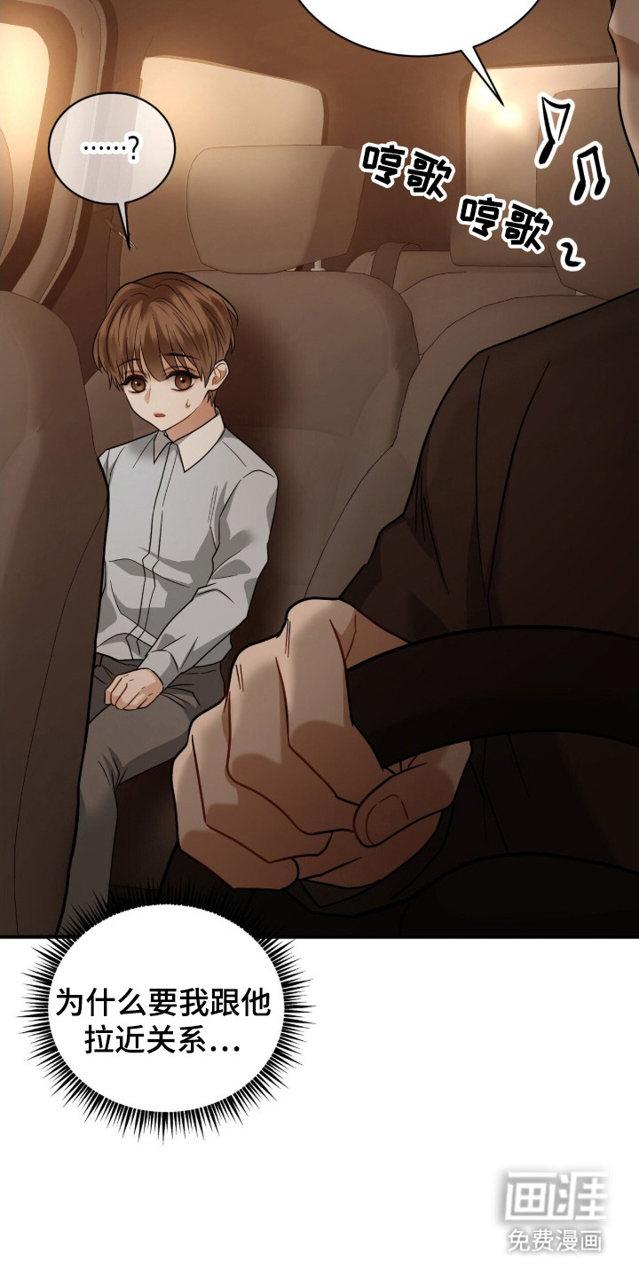 第19话12