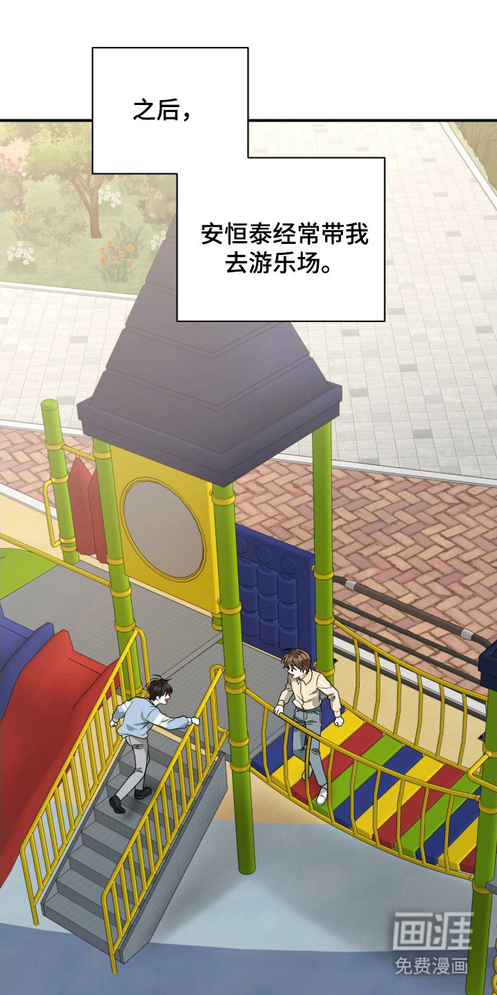 第19话13