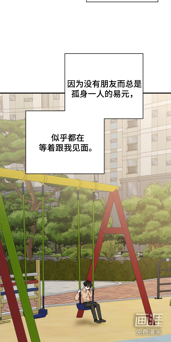 第19话16