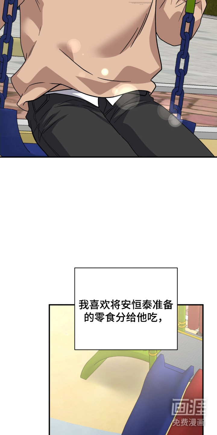 第19话19