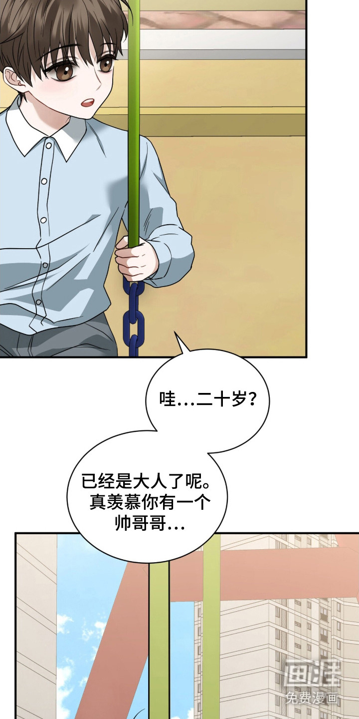 第19话2