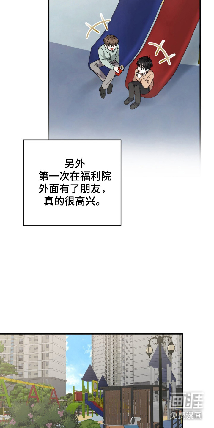 第19话20