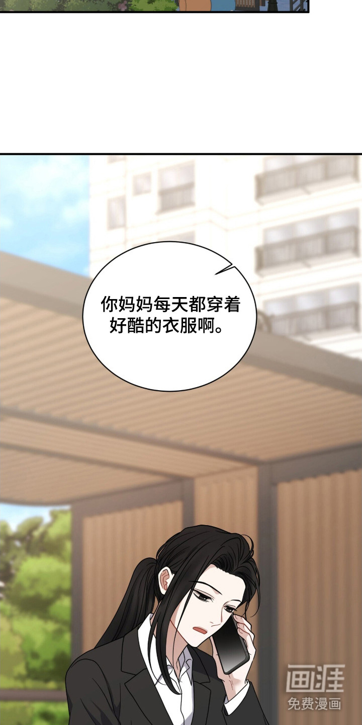 第19话21