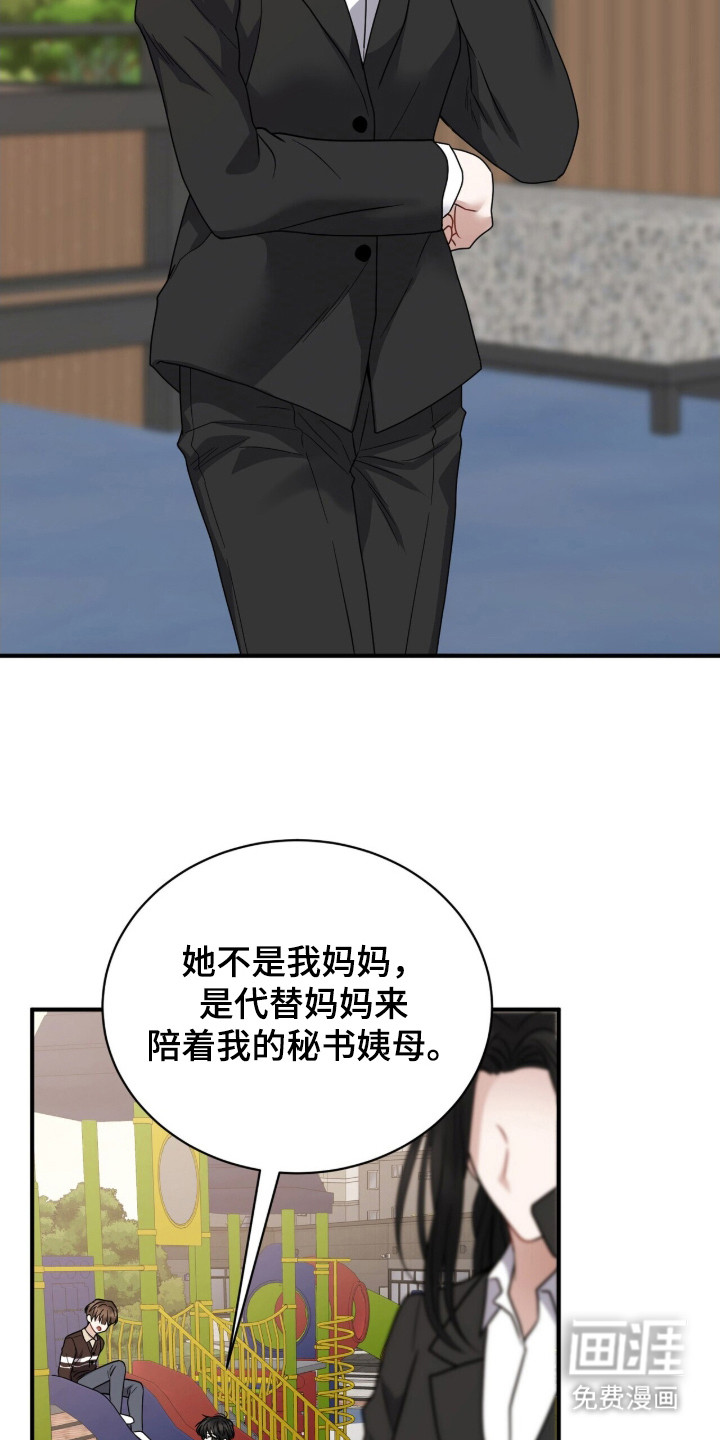 第19话22