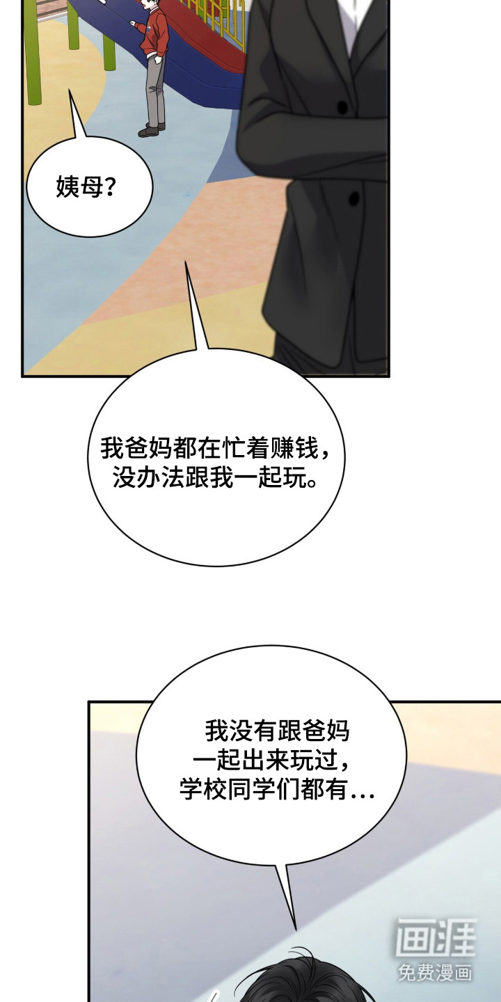 第19话23