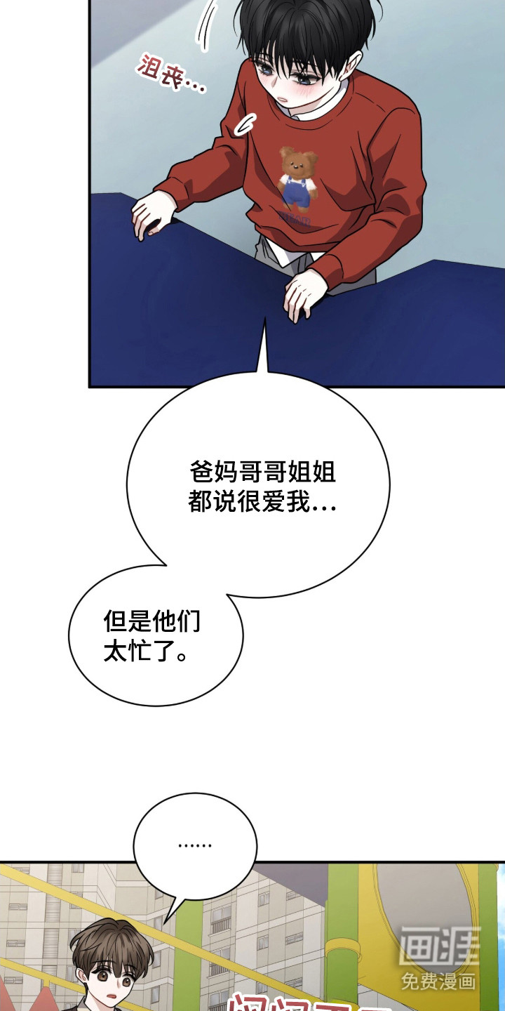 第19话24