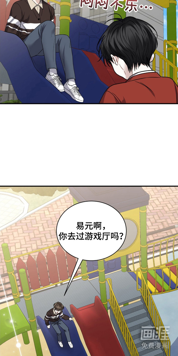 第19话25