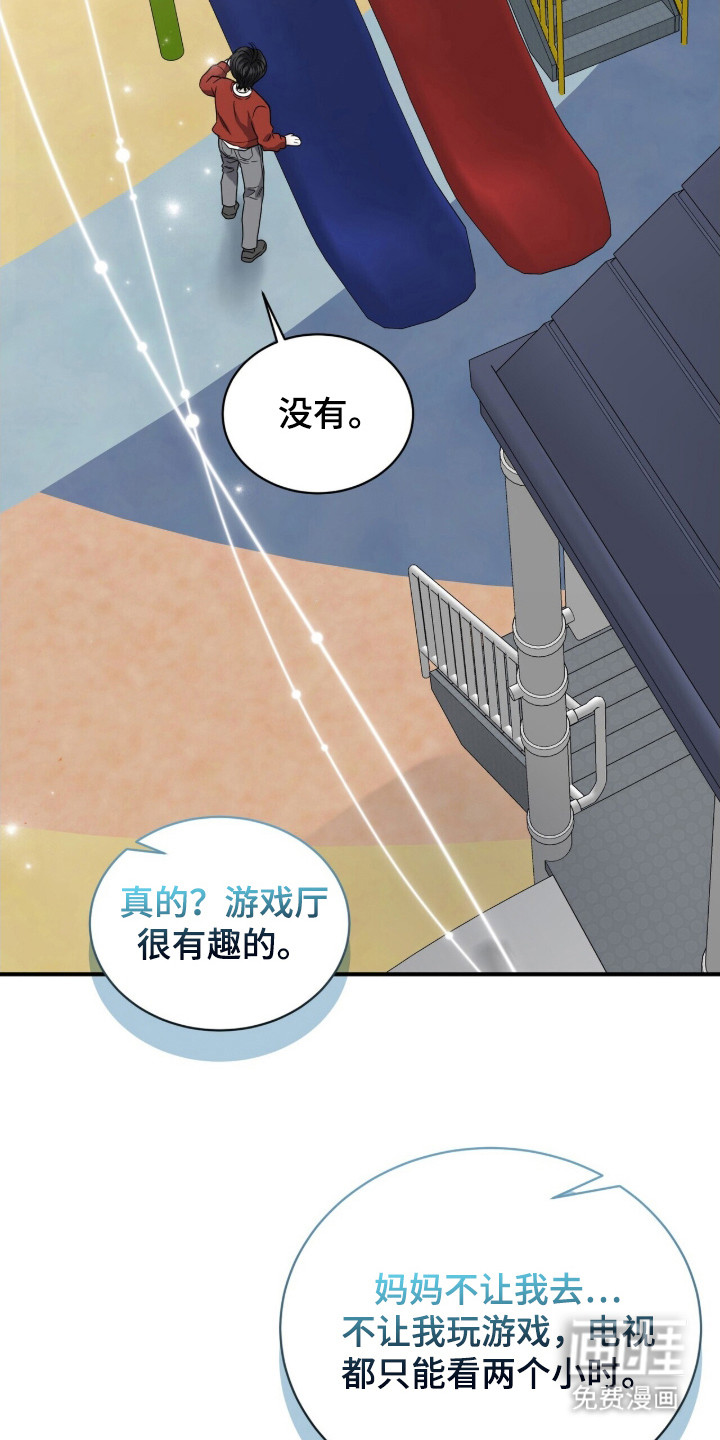 第19话26