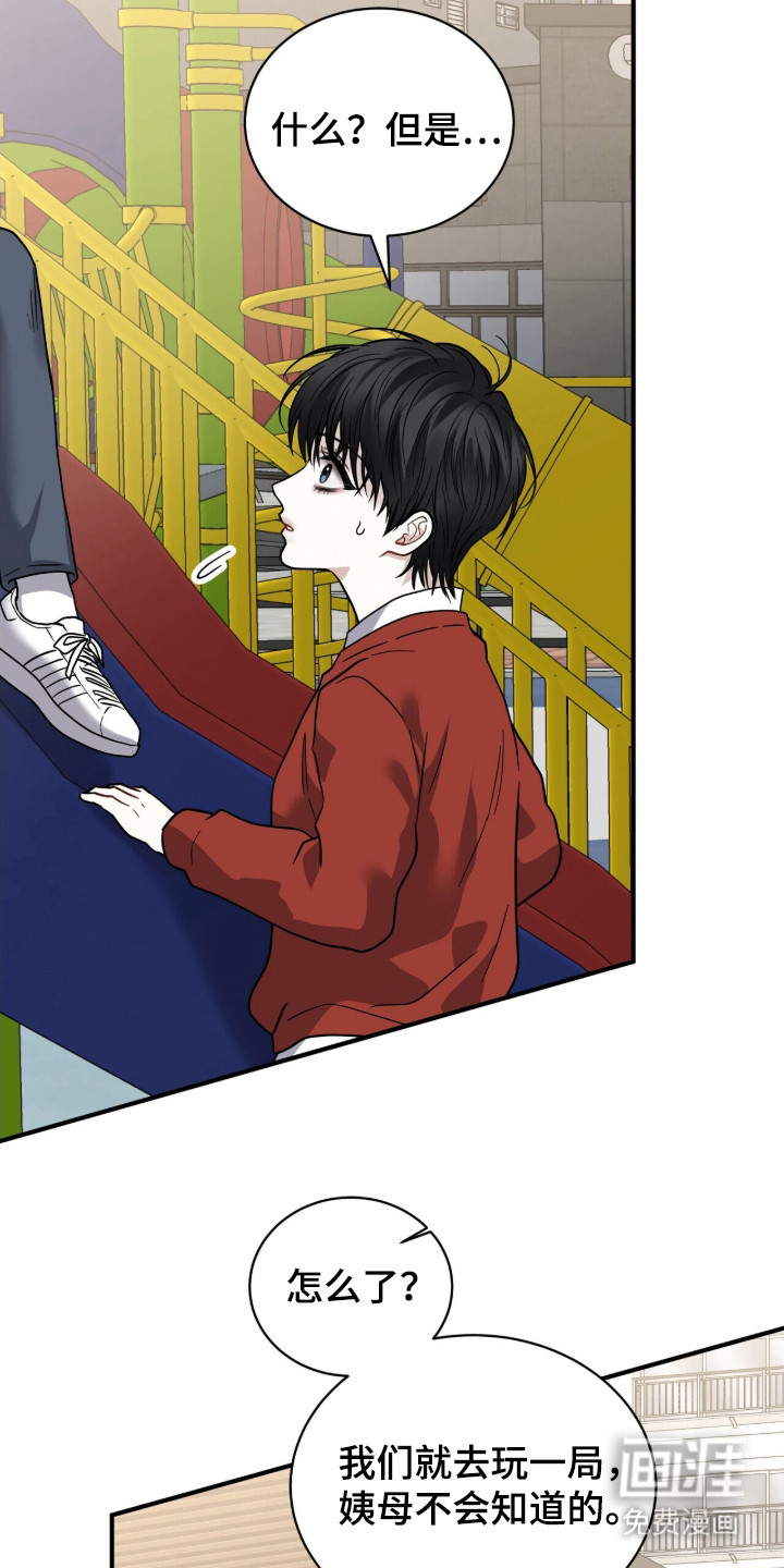 第19话28