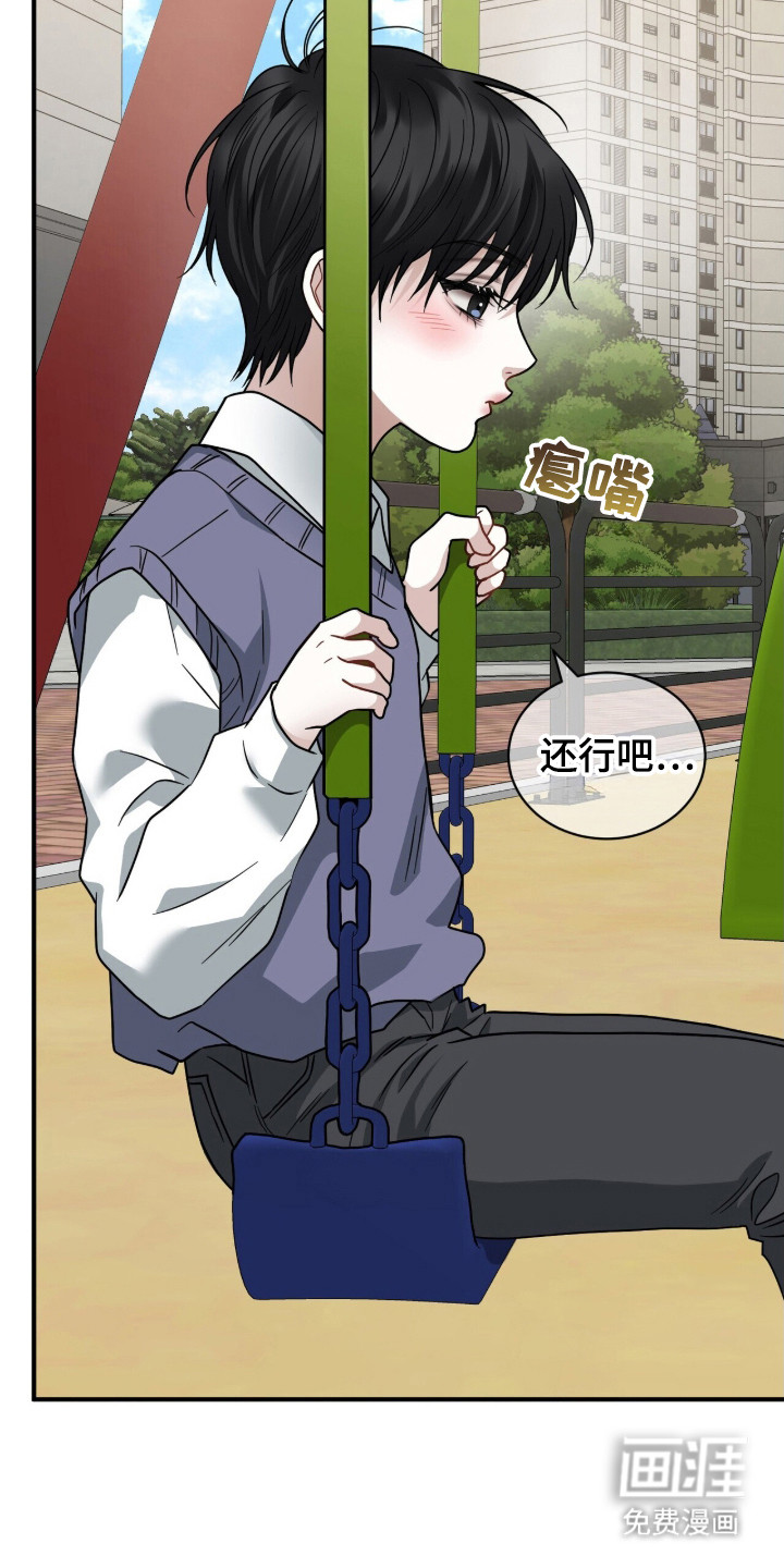 第19话3