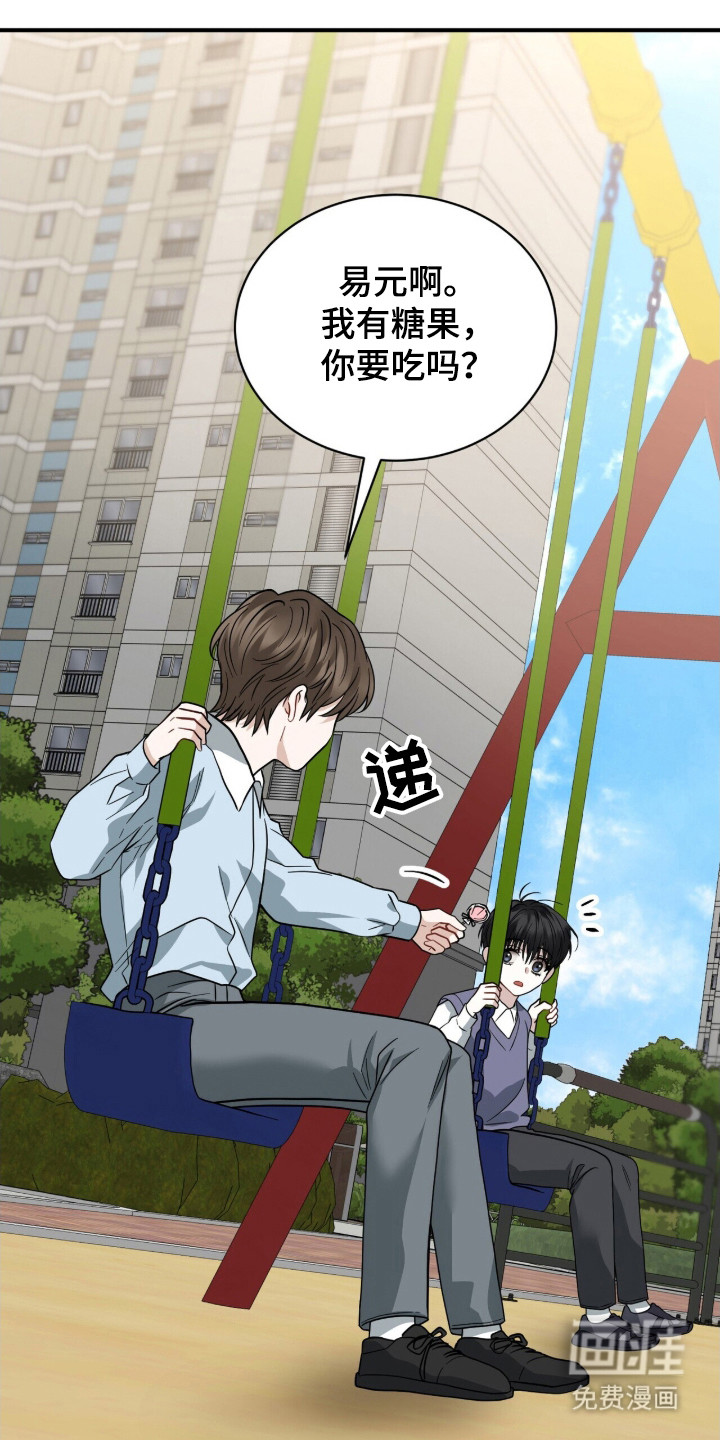 第19话5
