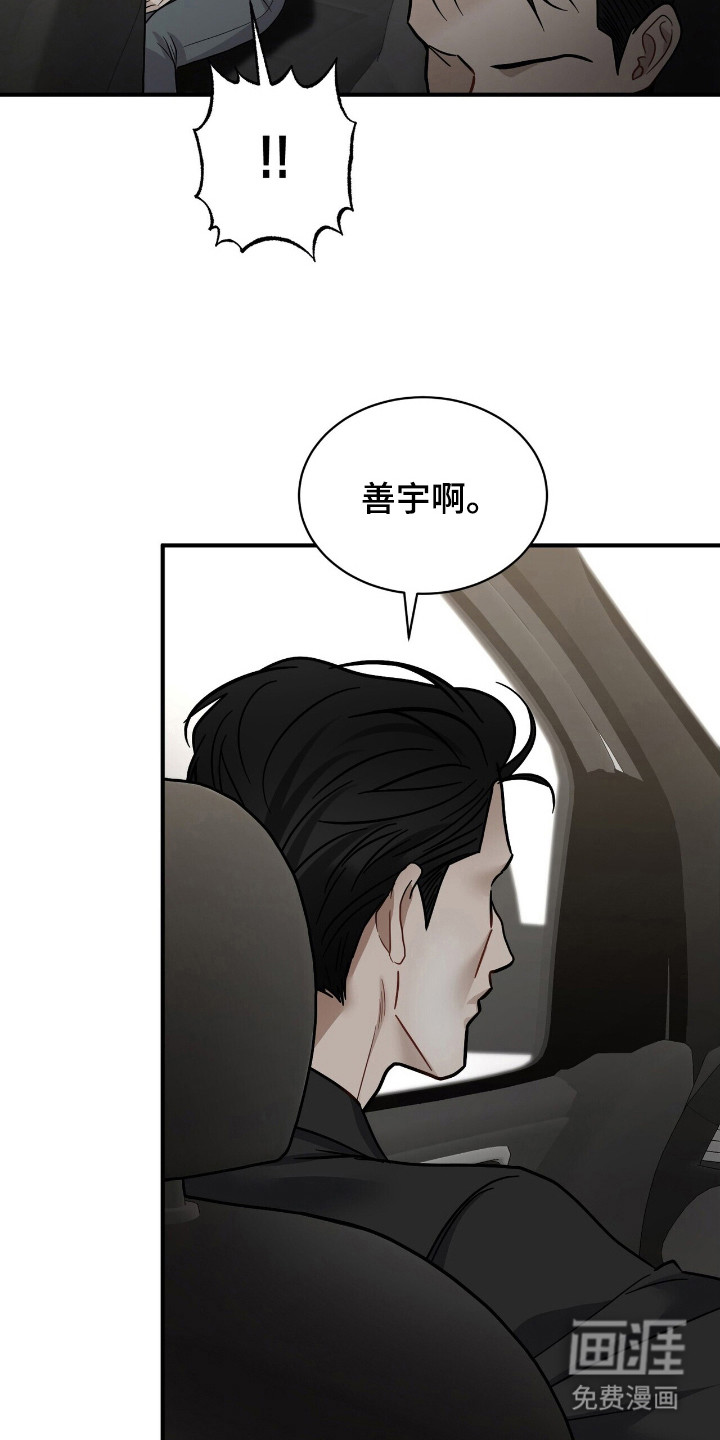 第18话10