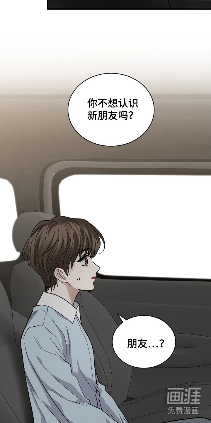 第18话11