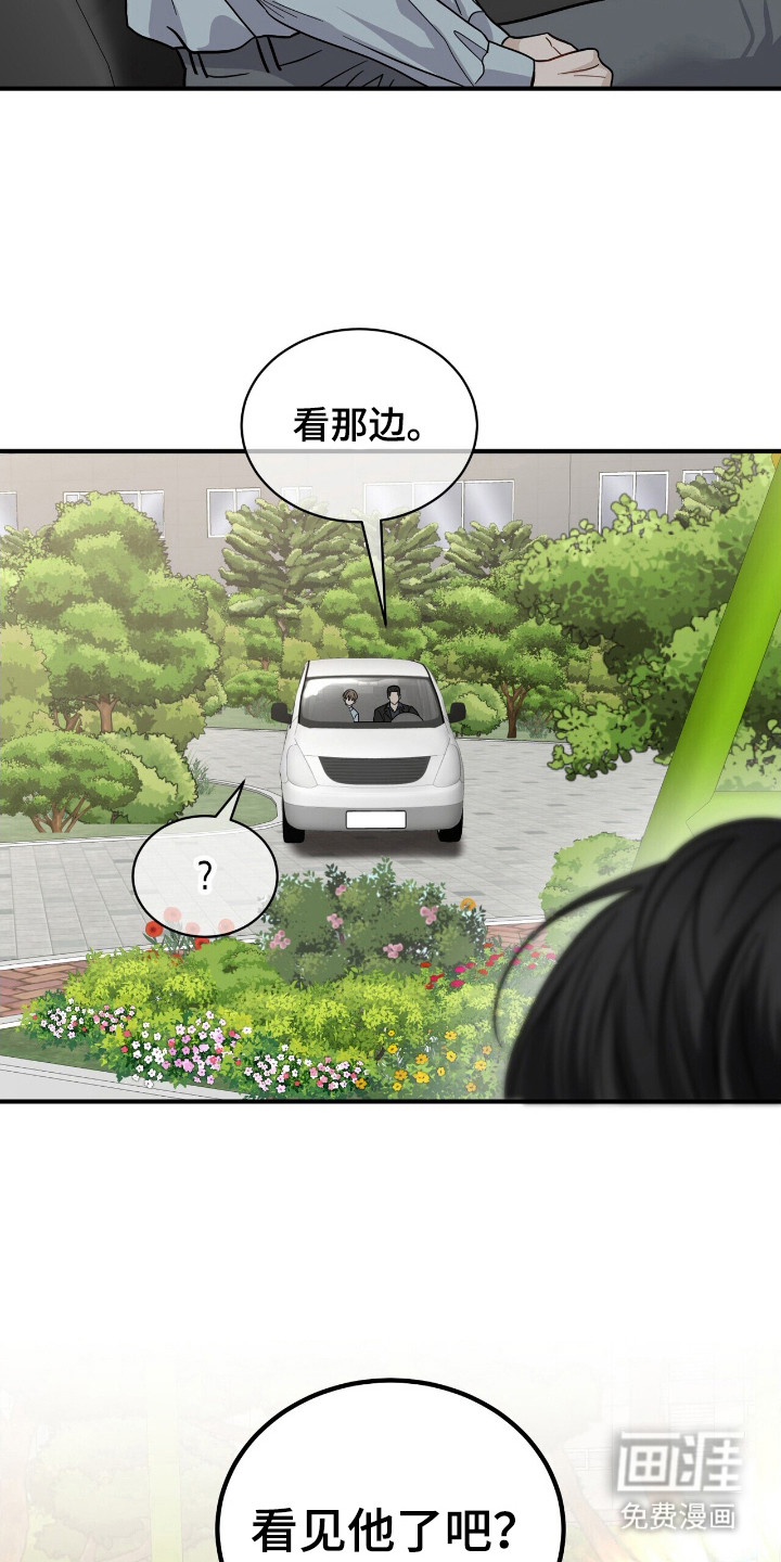 第18话12