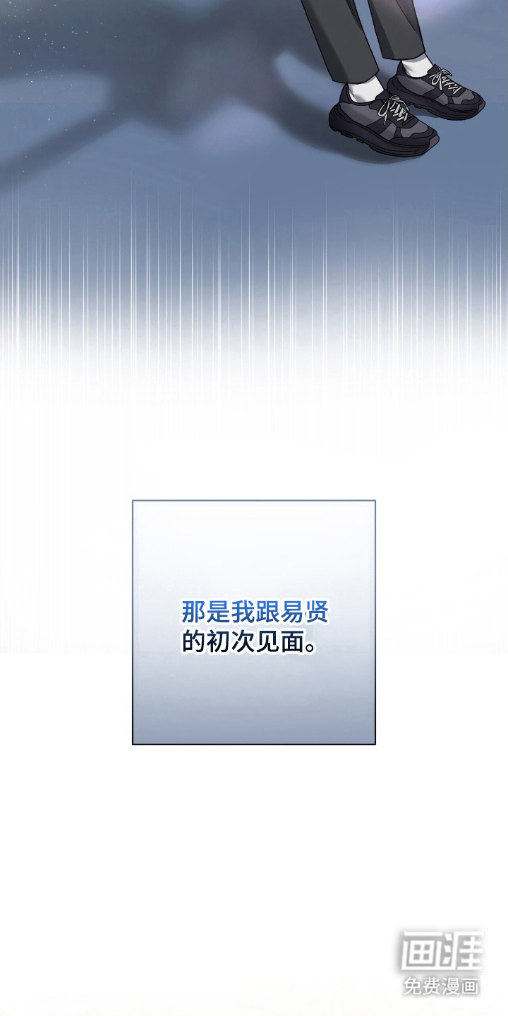 第18话14