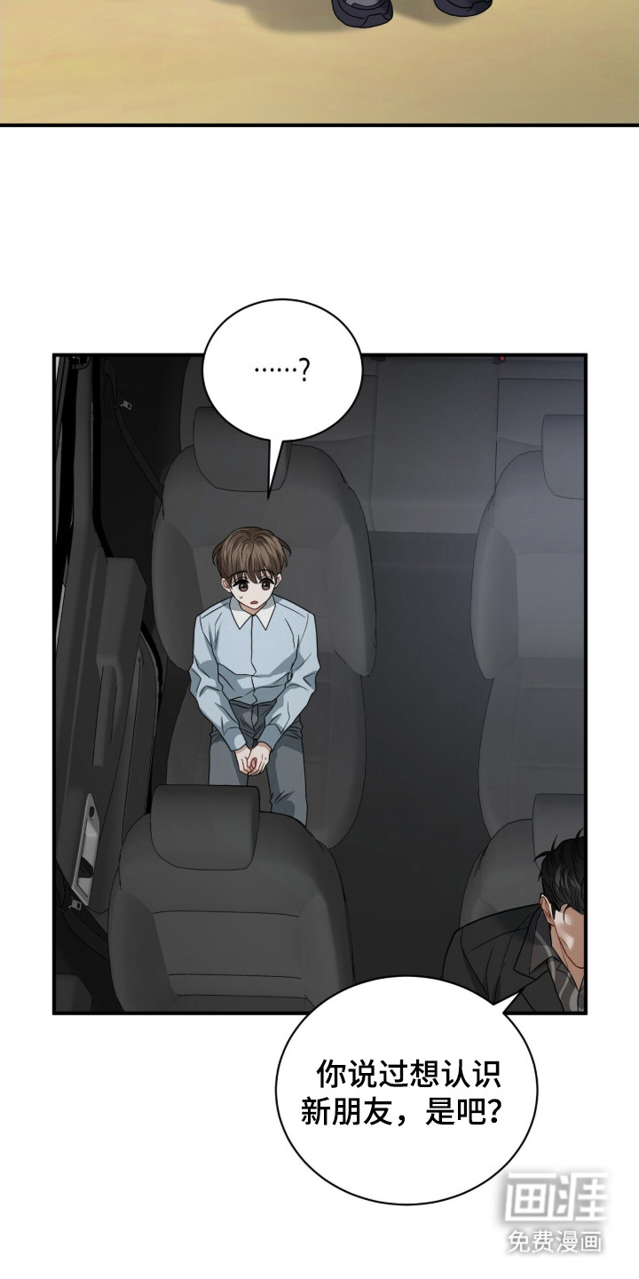 第18话16
