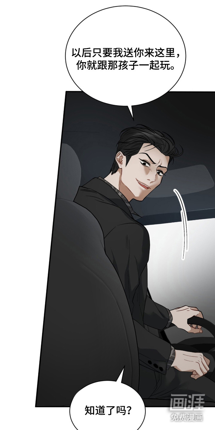 第18话17