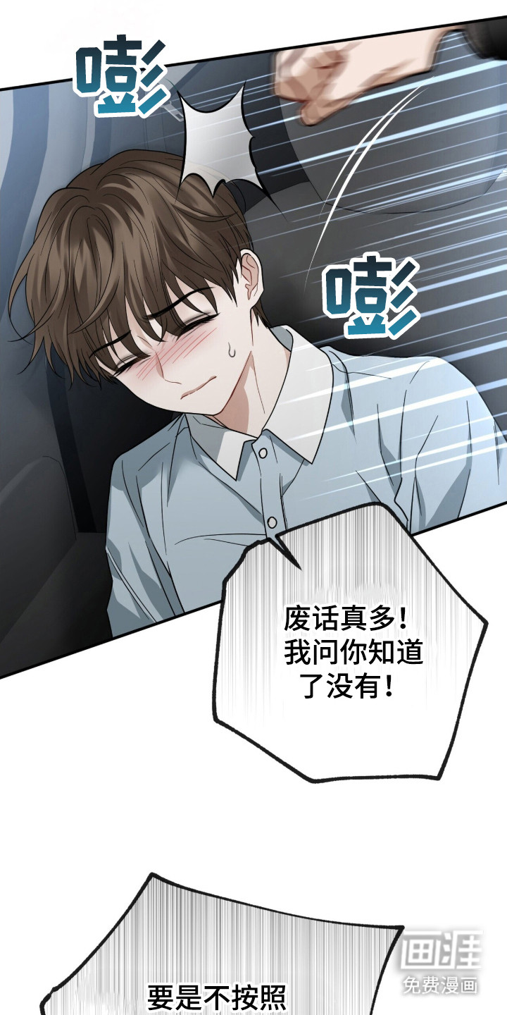 第18话19