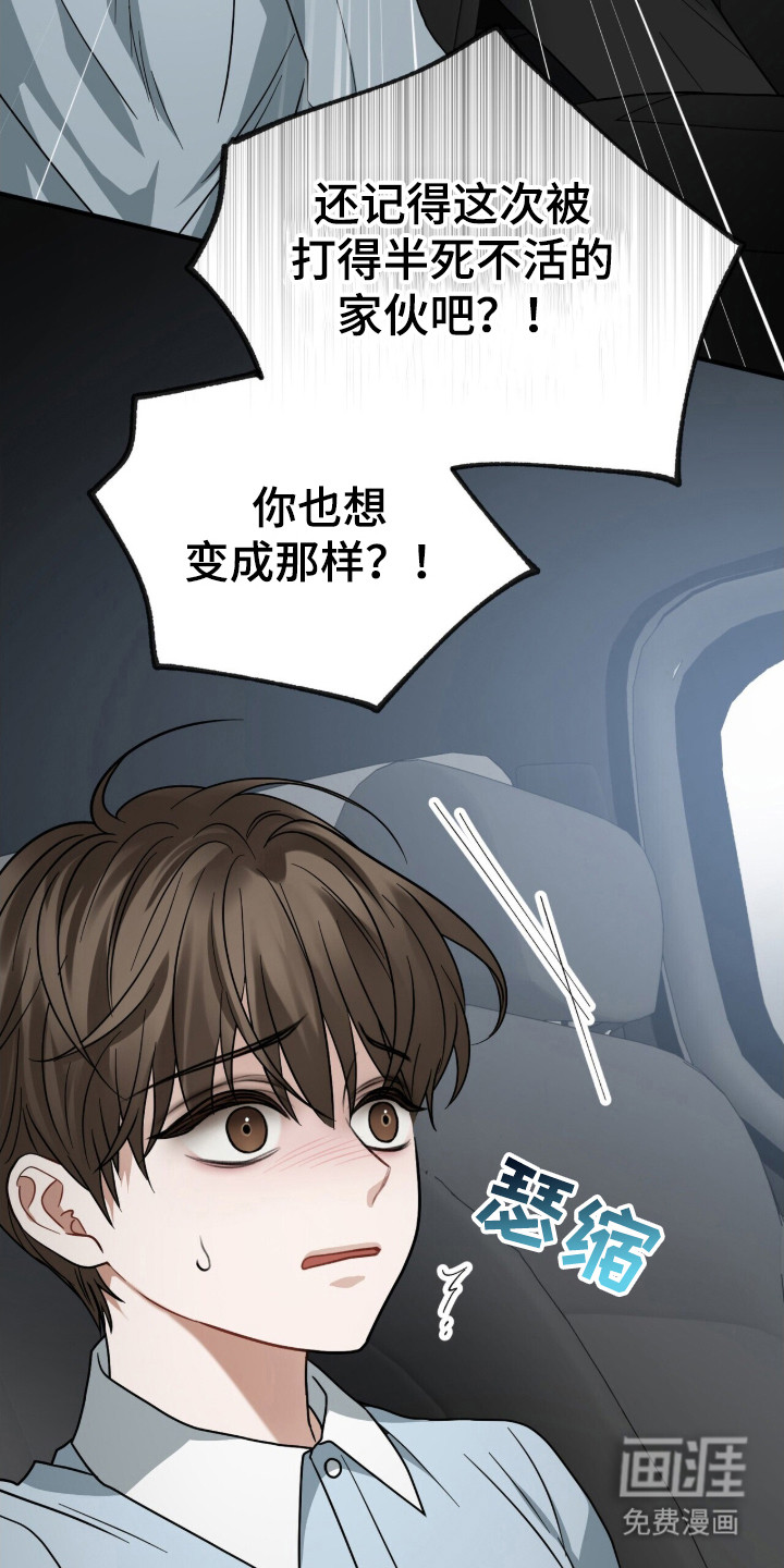 第18话21